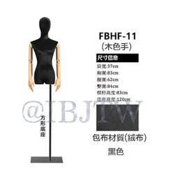 絨布帶自黏膠文玩首飾託盤櫃臺墊底布首飾盒珠寶展示墊布背膠 歷史價格詳細信息