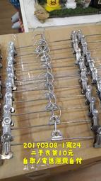 &quot;可寄送&quot;運費自付 二手模特兒燈模內衣模特兒泳裝模特兒20190830-8熊熊二手模特兒 歷史價格詳細信息