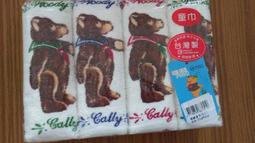 MIT 精鴻 草本 威力博士 骨利股力 犬貓用～寵物口服保健食品 保護骨關節 骨力勁可參考 歷史價格詳細信息