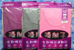 內聖外王的重整與貫徹：朱熹的哲學思想與道德事功之學 政大出版社 五南文化廣場 政府出版品 歷史價格詳細信息