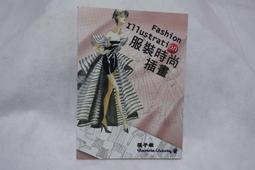 時尚插畫x去背精緻單花flower 01-044 歷史價格詳細信息