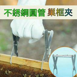 巢框帶蜜蜂巢礎巢脾中蜂意蜂蜂框蜂巢上好鐵絲帶框  露天拍賣 歷史價格詳細信息