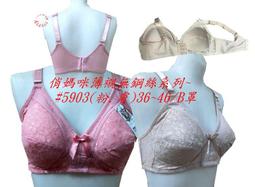 ☆鳳之屋☆透氣~貼身~舒適~超彈力F.加大~美背U型附內襯運動胸衣~#9900 歷史價格詳細信息