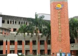 安哥拉 -  中國銀行股份有限公司,社會科學文獻出版社 編 -社會科學文獻出版社 - 2016-09--軒語書屋 歷史價格詳細信息