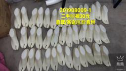 一個模具作40款百變磅蛋糕(暢銷版) 歷史價格詳細信息