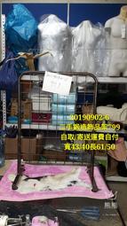 "可寄送"運費自付 二手飾品架一座299元20200915-1 歷史價格詳細信息