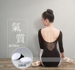 【現貨】芭蕾舞蹈練功服女吊帶露背收腰服連體服成人體操服藝考送胸墊 歷史價格詳細信息