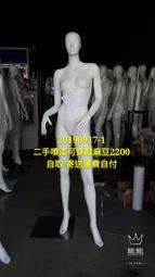 "可寄送"運費自付模特兒底座二手超重大輪雙煞車底座一個500元20200108-5 歷史價格詳細信息