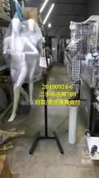 "可寄送"運費自付二手ㄇ桿工業風白鐵水管ㄇ型桿吊衣桿20200107-1 歷史價格詳細信息