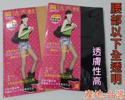 透膚絲襪 20D 絲襪 黑色絲襪 膚色絲襪 六入組 女 均碼 台灣製造 MIT 防走光 光腿神器 潤膚 歷史價格詳細信息