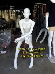 "可寄送"運費自付模特兒底座二手超重大輪雙煞車底座一個500元20200108-5 歷史價格詳細信息