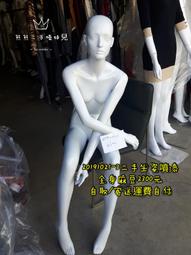 "可寄送"運費自付模特兒底座二手超重大輪雙煞車底座一個500元20200108-5 歷史價格詳細信息