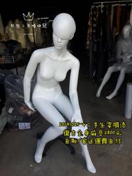 "可寄送"運費自付模特兒底座二手超重大輪雙煞車底座一個500元20200108-5 歷史價格詳細信息