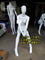 "可寄送"運費自付 二手飾品架一座299元20200915-1 歷史價格詳細信息