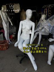 "可寄送"運費自付 二手飾品架一座299元20200915-1 歷史價格詳細信息