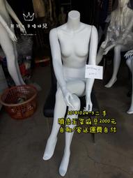 "可寄送"運費自付 二手飾品架一座299元20200915-1 歷史價格詳細信息