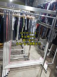 "可寄送"運費自付 二手飾品架一座299元20200915-1 歷史價格詳細信息