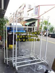 "可寄送"運費自付 二手飾品架一座299元20200915-1 歷史價格詳細信息