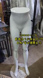 &quot;可寄送&quot;運費自付二手模特兒重噴漆專櫃全身模特兒20200302-4熊熊二手模特兒 歷史價格詳細信息