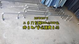 &quot;可寄送&quot;運費自付 二手模特兒燈模內衣模特兒泳裝模特兒20190830-8熊熊二手模特兒 歷史價格詳細信息