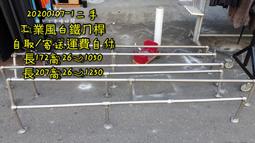 "可寄送"運費自付G鈎二手木頭衣架厚衣架防滑衣架一隻20元20190111-1 歷史價格詳細信息