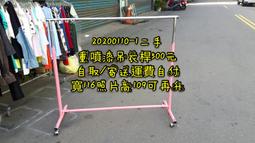 "可寄送"運費自付G鈎二手木頭衣架厚衣架防滑衣架一隻20元20190111-1 歷史價格詳細信息