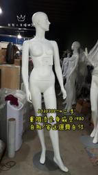 "可寄送"運費自付二手龍柱一隻1000元20190924-1 歷史價格詳細信息