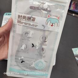 3C的完美收納包/郭雅芬 歷史價格詳細信息