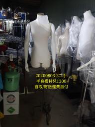 （20240803售出）【映像管電視】Sony Trinitron KV-PF14N70 14吋 歷史價格詳細信息