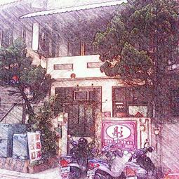 新竹縣禮車甘蔗架.竹子固定吸盤座 強力磁鐵車頂置物架* 結婚禮車出租專用(全省各地皆可,郵寄) 歷史價格詳細信息