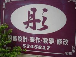 新竹縣禮車甘蔗架.竹子固定吸盤座 強力磁鐵車頂置物架* 結婚禮車出租專用(全省各地皆可,郵寄) 歷史價格詳細信息