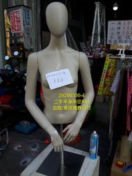 二手模特兒韓風蕾絲半身模特兒玻璃纖維不能插針20200720-12熊熊二手模特兒 歷史價格詳細信息