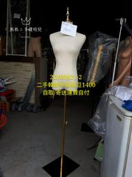 二手模特兒韓風蕾絲半身模特兒玻璃纖維不能插針20200720-12熊熊二手模特兒 歷史價格詳細信息