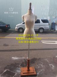 韓風蕾絲綁帶拉菲草帽 草編 折疊帽 渡假 防曬 沙灘帽 出遊 遮陽 大簷草帽 歷史價格詳細信息