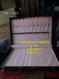 "可寄送"運費自付 二手飾品架一座299元20200915-1 歷史價格詳細信息