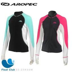 AROPEC Pastel 女款長袖萊克防曬刷毛外套 蒂芬妮藍 歷史價格詳細信息