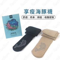 光腿襪神器女秋冬季一體褲加絨加厚仿錦綸打底褲保暖褲外穿連褲襪 歷史價格詳細信息