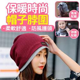 【現貨免運】帽子圍脖一體 灰色針織帽女 2023新款冬季洋氣保暖加厚護耳毛綫帽 毛綫針織抽繩帽頭複古加厚 針織毛帽 歷史價格詳細信息