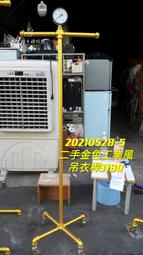 金屬工業排氣扇商用廚房抽風機大功率圓筒管道軸流換氣扇12寸 歷史價格詳細信息