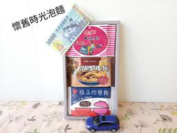 南橫公路????紙紮財寶箱????做七百日對年忌日 清明端午中元中秋重陽過年 祭祖祭祀普渡 冤親債主 好兄弟 往生用品 歷史價格詳細信息