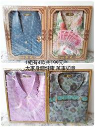 南橫公路????紙紮財寶箱????做七百日對年忌日 清明端午中元中秋重陽過年 祭祖祭祀普渡 冤親債主 好兄弟 往生用品 歷史價格詳細信息