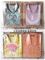 南橫公路????紙紮財寶箱????做七百日對年忌日 清明端午中元中秋重陽過年 祭祖祭祀普渡 冤親債主 好兄弟 往生用品 歷史價格詳細信息