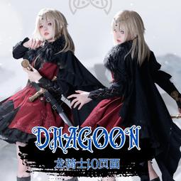 【Starydust預購】物語者-獵狼者掛脖罩裙、長SK、分片連帽斗篷/Lolita《截止日》2月18日 歷史價格詳細信息