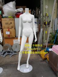 二手模特兒韓風蕾絲半身模特兒玻璃纖維不能插針20200720-12熊熊二手模特兒 歷史價格詳細信息