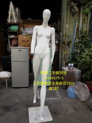 二手模特兒韓風蕾絲半身模特兒玻璃纖維不能插針20200720-12熊熊二手模特兒 歷史價格詳細信息