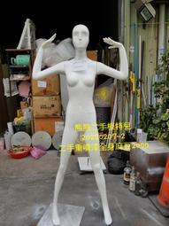 二手模特兒韓風蕾絲半身模特兒玻璃纖維不能插針20200720-12熊熊二手模特兒 歷史價格詳細信息