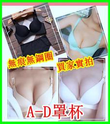 ☆女孩衣著☆爆款御寒胖MM冬裝棉衣修身大碼加厚大毛領外套棉服女中長款棉服女(NO.130) 歷史價格詳細信息