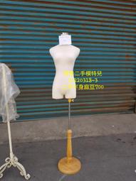 二手模特兒可穿鞋全身模特兒h0811人形模特兒麻豆 直播 假人 百貨道具 歷史價格詳細信息
