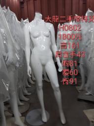 大龍C0187現貨可寄送運費自付 二手麻布韓風木偶手女模特兒 男女機械手模特兒 男女可穿鞋模特兒 男女站姿模特兒 歷史價格詳細信息
