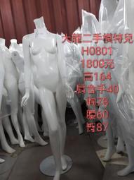 大龍C0187現貨可寄送運費自付 二手麻布韓風木偶手女模特兒 男女機械手模特兒 男女可穿鞋模特兒 男女站姿模特兒 歷史價格詳細信息